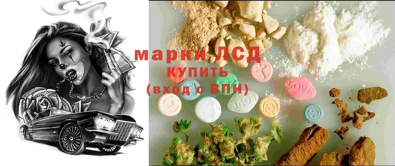 ЛСД экстази ecstasy  Лодейное Поле 