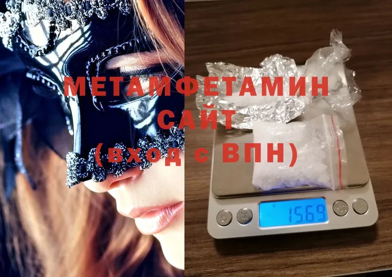 Первитин Methamphetamine  магазин    Лодейное Поле 